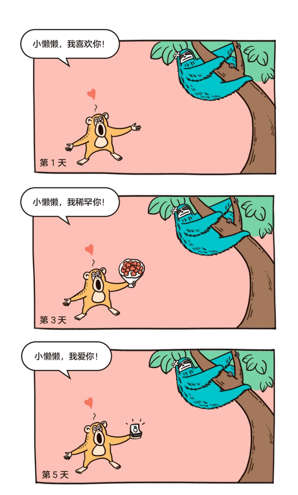 波波漫画_漫画波波伊_漫画波波头发型