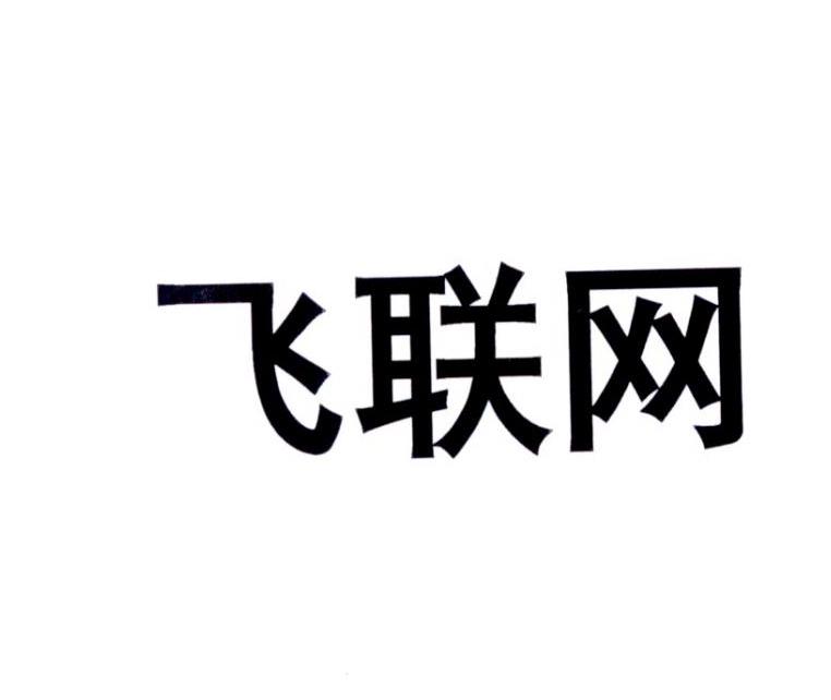 大连凯飞精细化工网站_中国南方航空快乐飞网站_飞极速网站