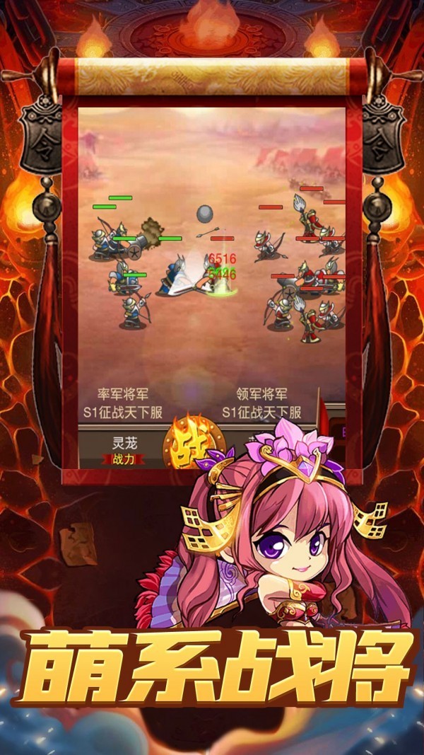 三国战记集气快攻略_三国战记气集快_三国战记集气快