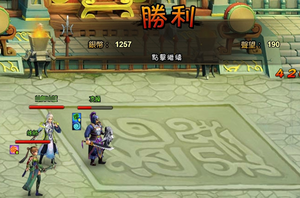 三国战记集气快攻略_三国战记气集快_三国战记集气快