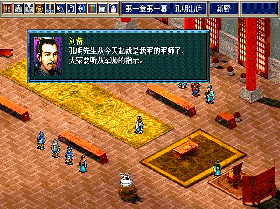 无双三国游戏_真三国无双7汉化_三国无双gba汉化版攻略