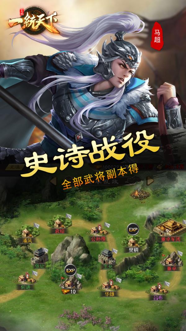三国放置类手游_三国放置类手游_三国放置类手游