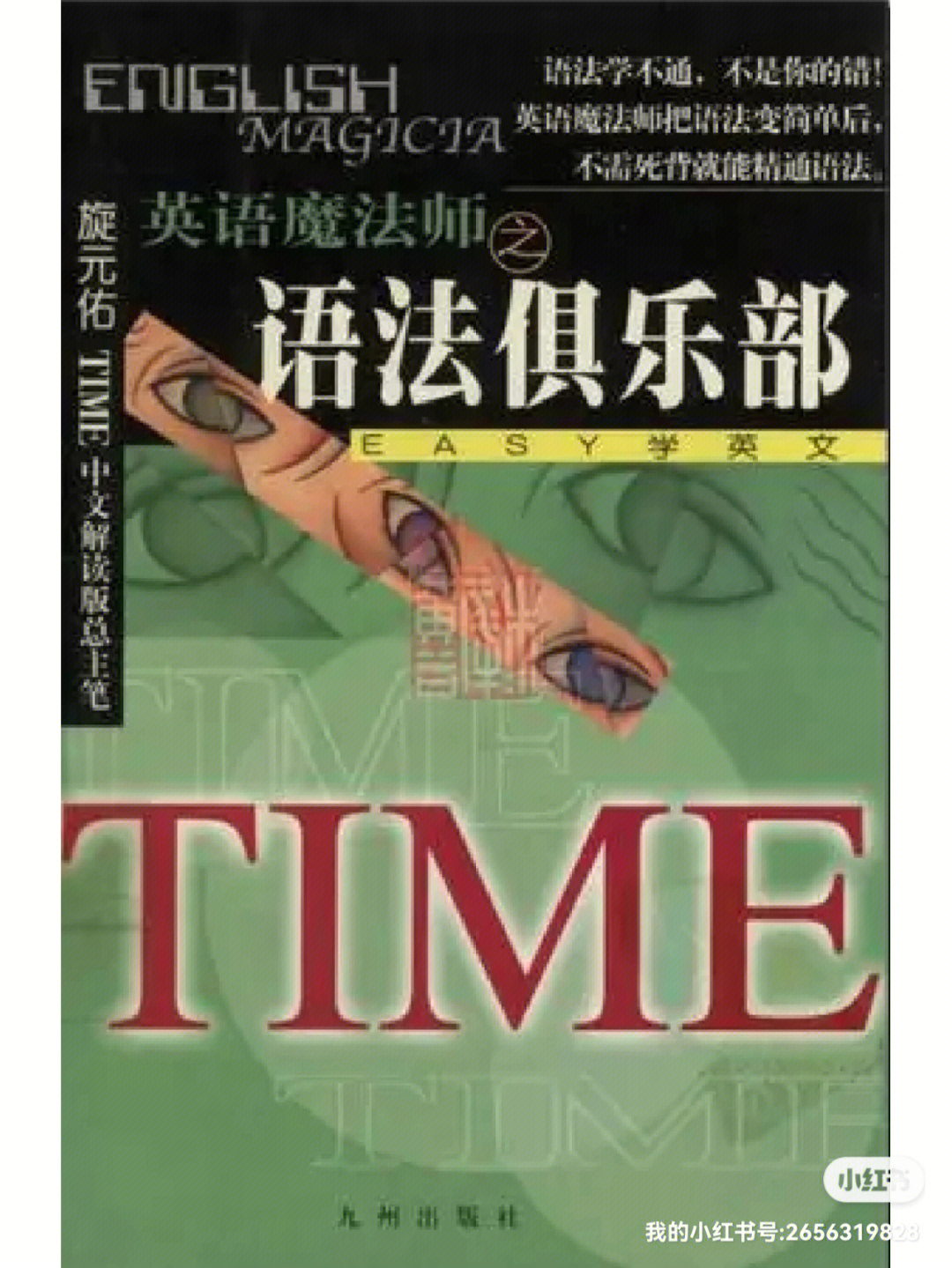 亚特兰蒂斯英文名_亚特兰蒂斯英文_亚特兰蒂斯用英语怎么写