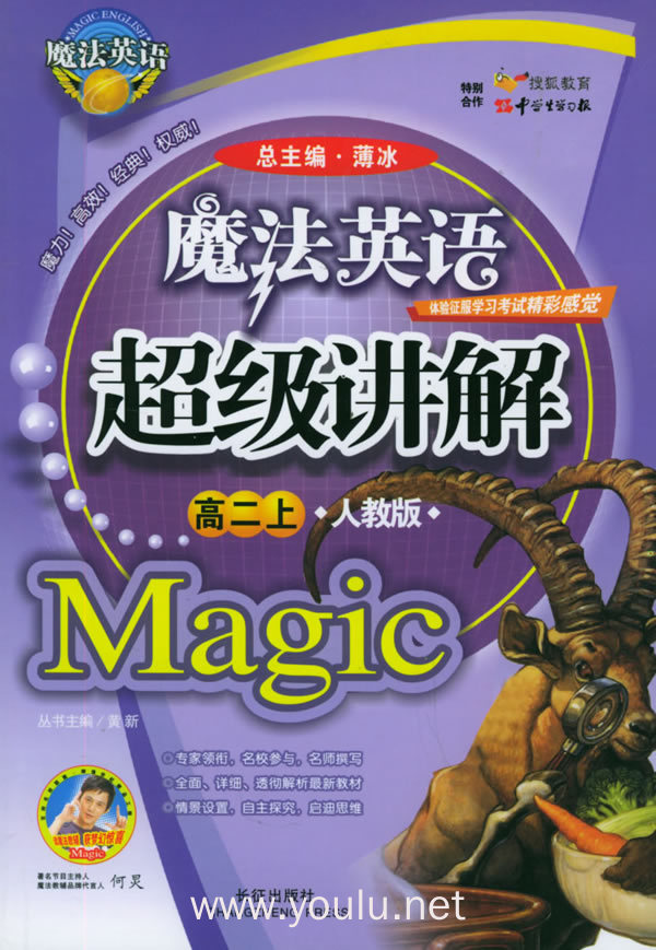 亚特兰蒂斯英文名_亚特兰蒂斯英文_亚特兰蒂斯用英语怎么写