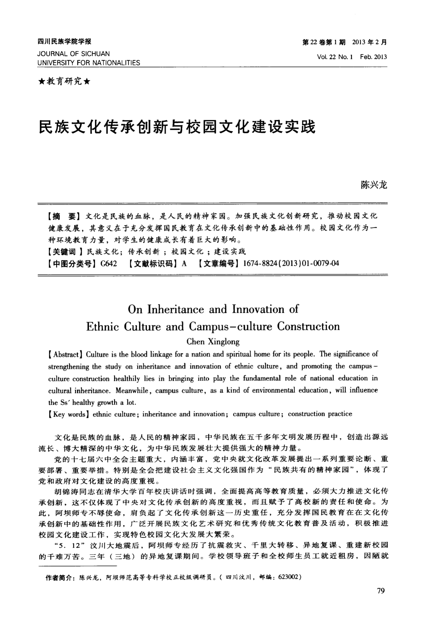 视频在线含羞草免费观看_含羞草视频在线_超频视频在线公开视频