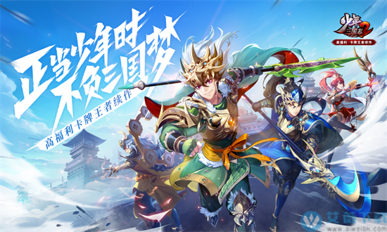 三国q战无敌版_三国q战无敌版_三国q战无敌版