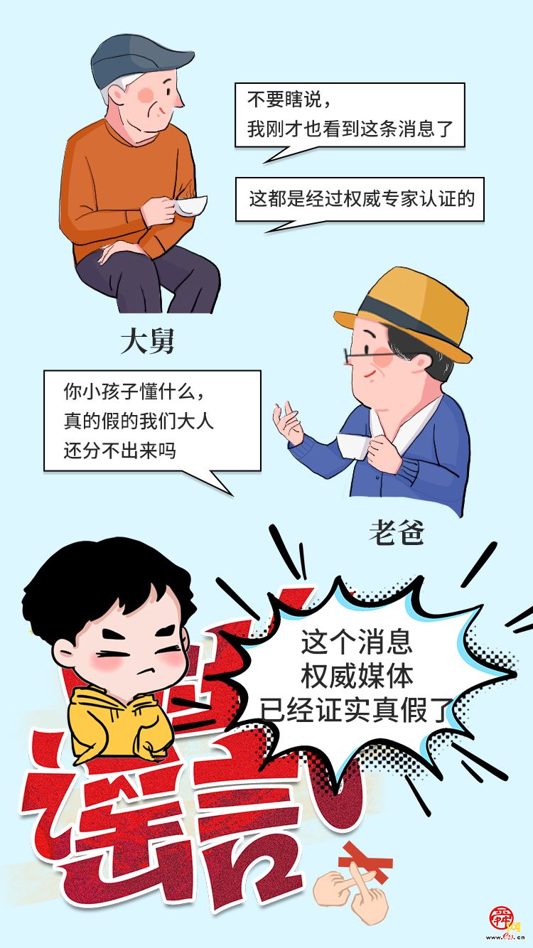 喔喔漫画免费下载版_喔喔漫画_喔喔漫画闪退