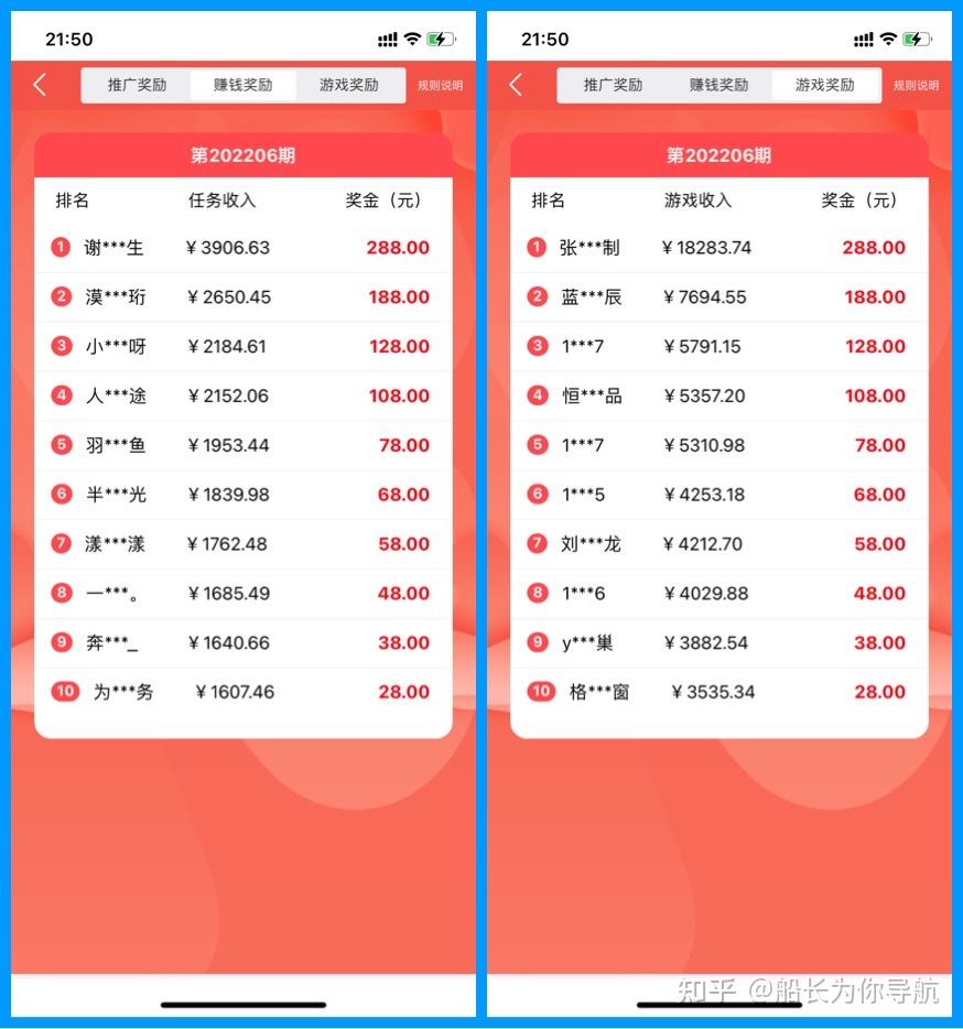 免费赚钱的软件_赚钱免费软件下载_赚钱免费软件真实可靠