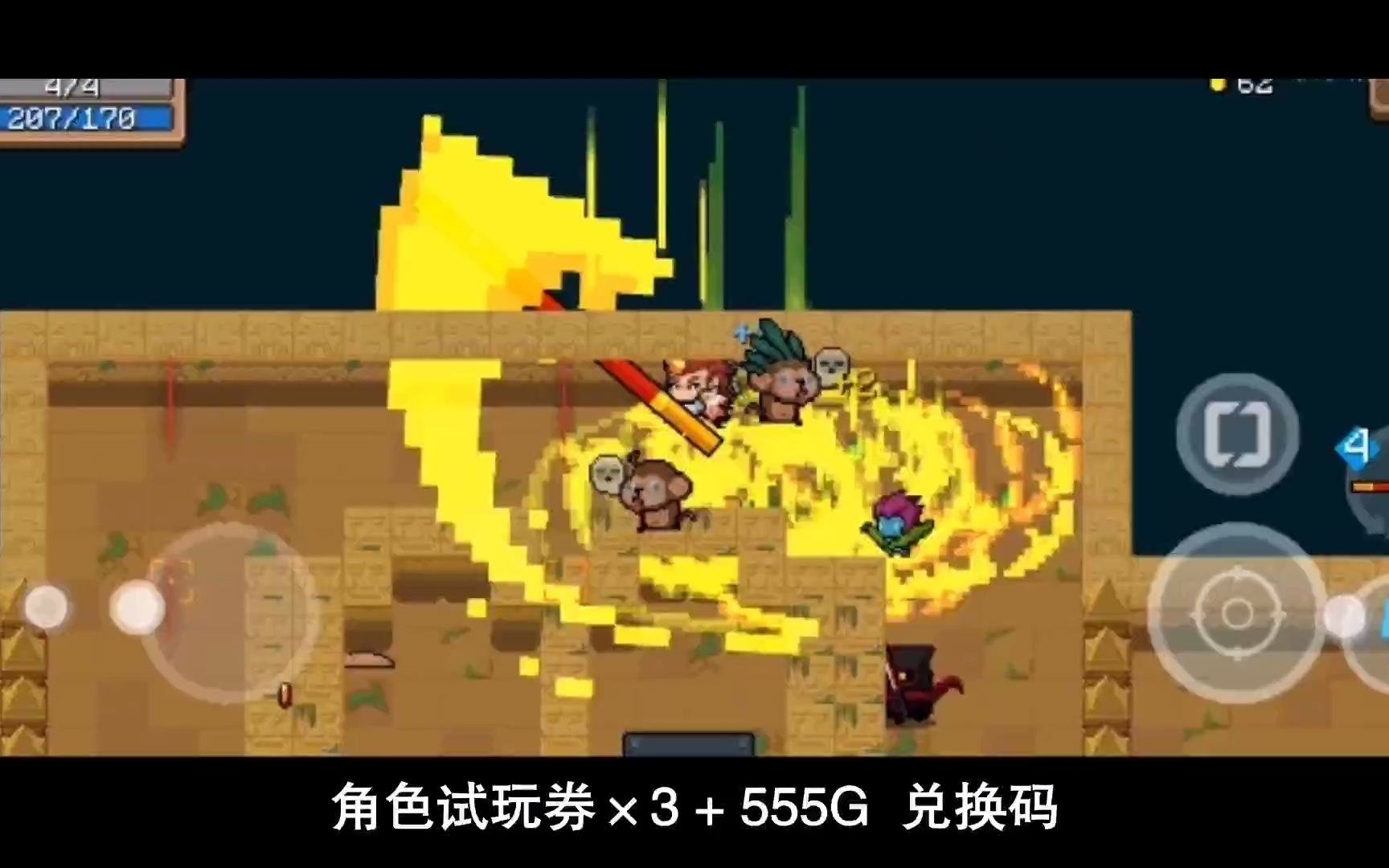 兑换骑士元气码怎么获得_播放关于元气骑士兑换码的视频_元气骑士的兑换码