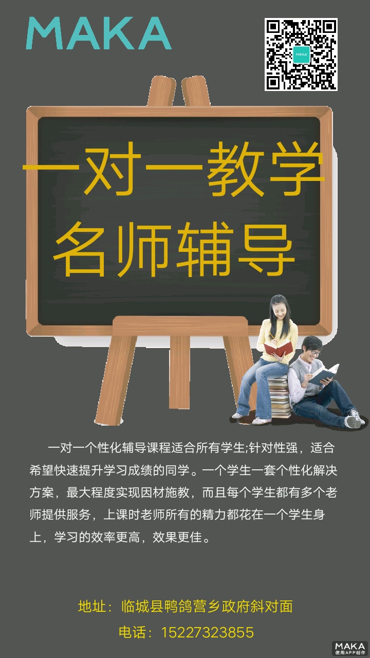 鸭冲舞龙_冲鸭app_鸭冲水库