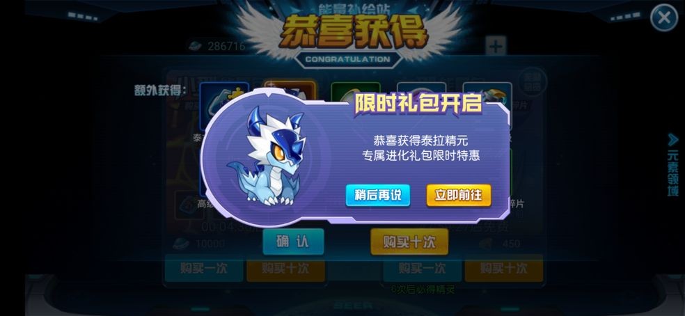 赛尔号游戏账号_赛尔号账号_赛尔号帐号
