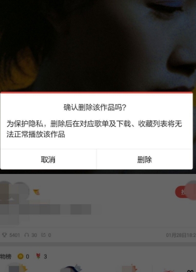 全民k歌删除恢复作品在哪里_全民k歌恢复删除的作品_全民k歌删除的作品怎么恢复