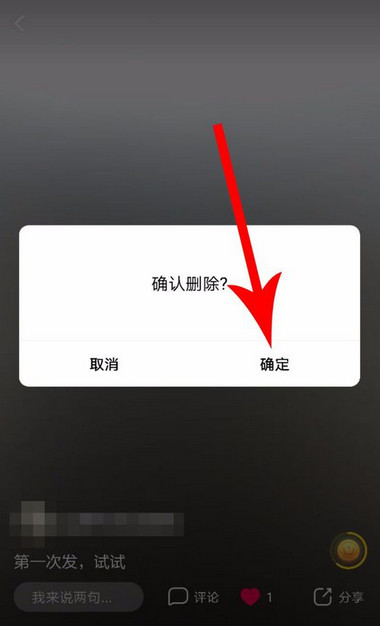 全民k歌删除恢复作品在哪里_全民k歌删除的作品怎么恢复_全民k歌恢复删除的作品