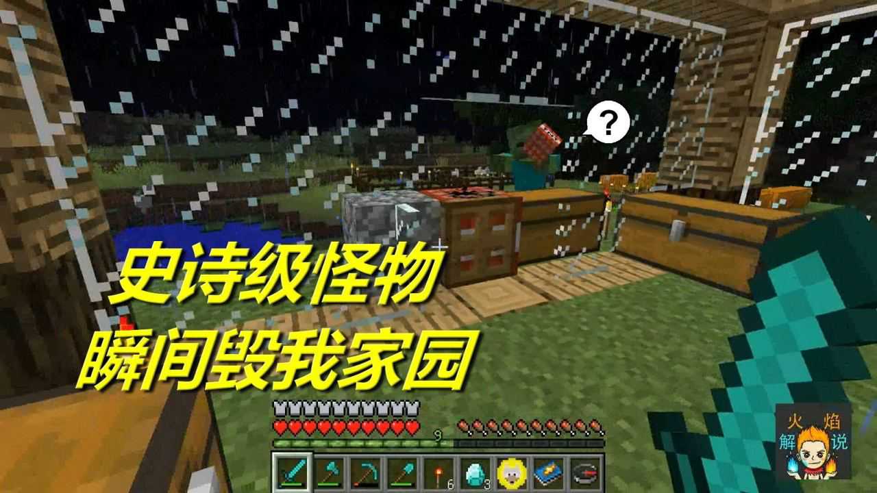 世界10支线任务_我的世界1.9.10正式版_世界10-4全收集