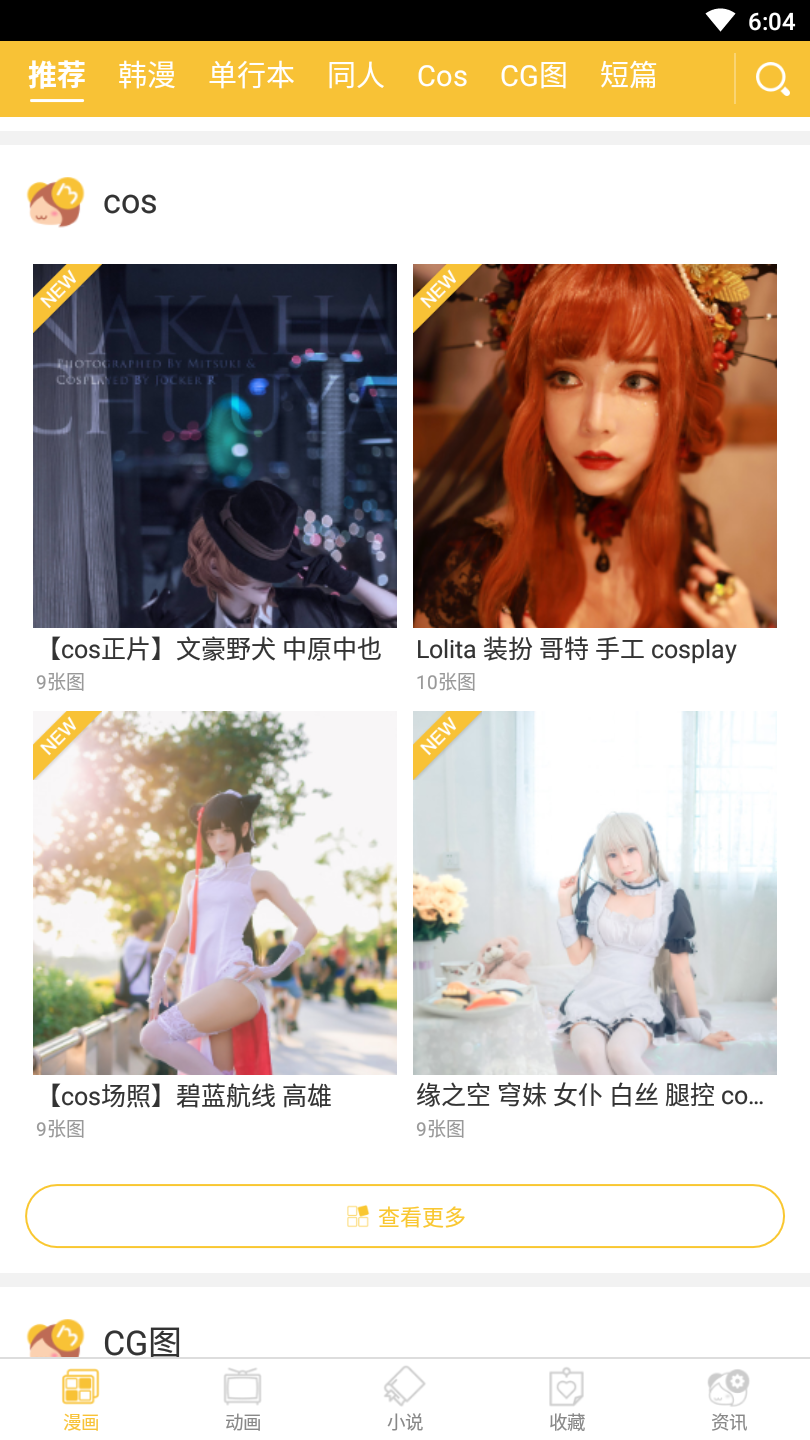 谜妹_谜妹_谜妹