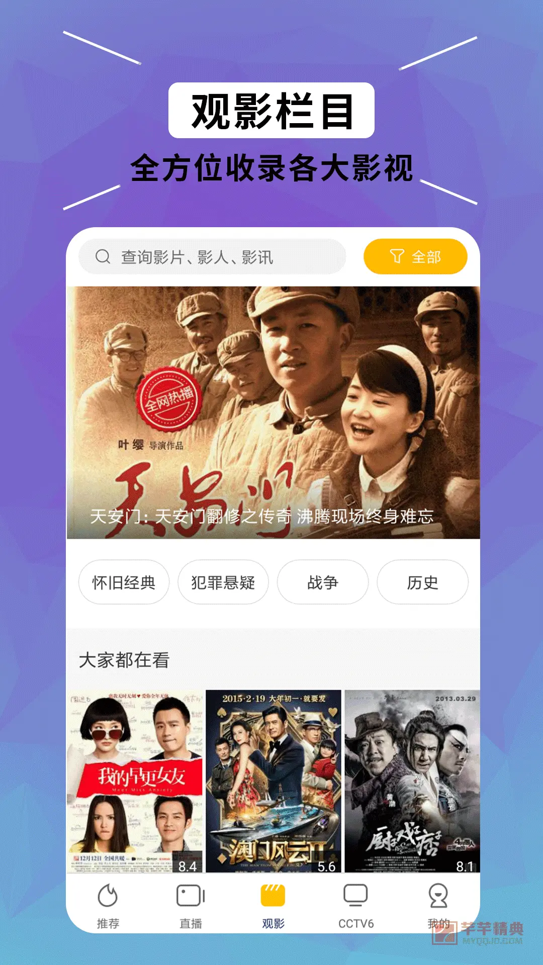 八一影院软件下载_八一影院软件下载_八一影院软件下载