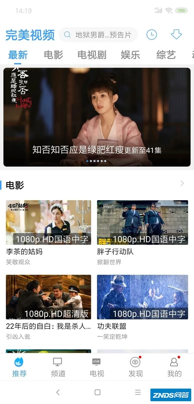 八一影院软件下载_八一影院软件下载_八一影院软件下载