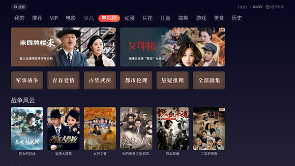 八一影院软件下载_八一影院软件下载_八一影院软件下载