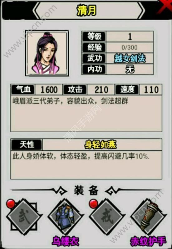 风云江湖录下载安装_江湖风云录下载_风云江湖录
