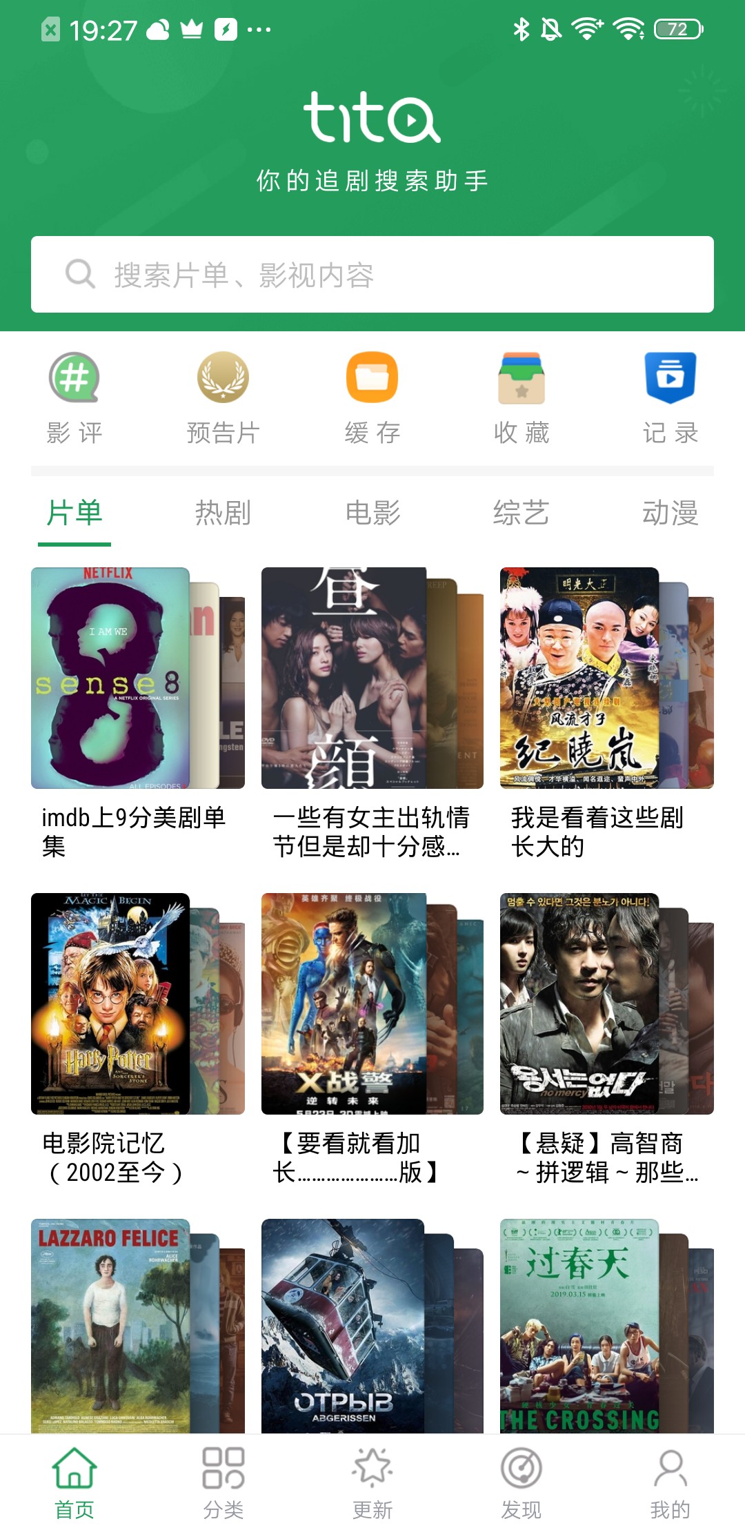 逸凡影视下载app_逸凡影视rmvb下载_逸凡影视怎样下载