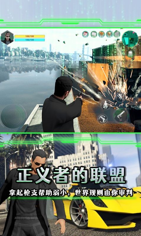 看门狗2手游下载免费_看门狗手机版下载安装_看门狗手机版免费下载教程