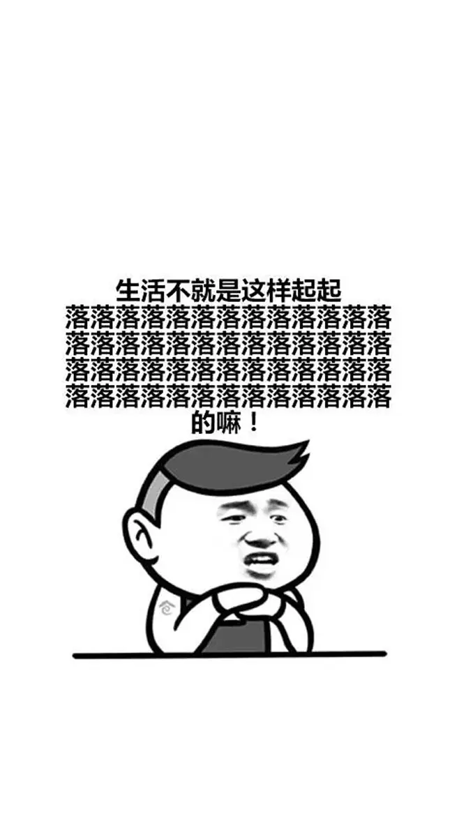 疯狂梗传_如蜜传如蜜什么梗_《疯传》