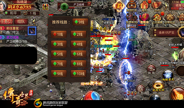 传奇手游正版_正版手游传奇官网_正版手游传奇ios