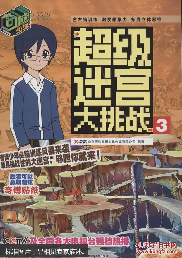 逃跑少年新赛季是什么_逃跑吧少年新赛季_逃跑吧少年新赛季会不会掉段