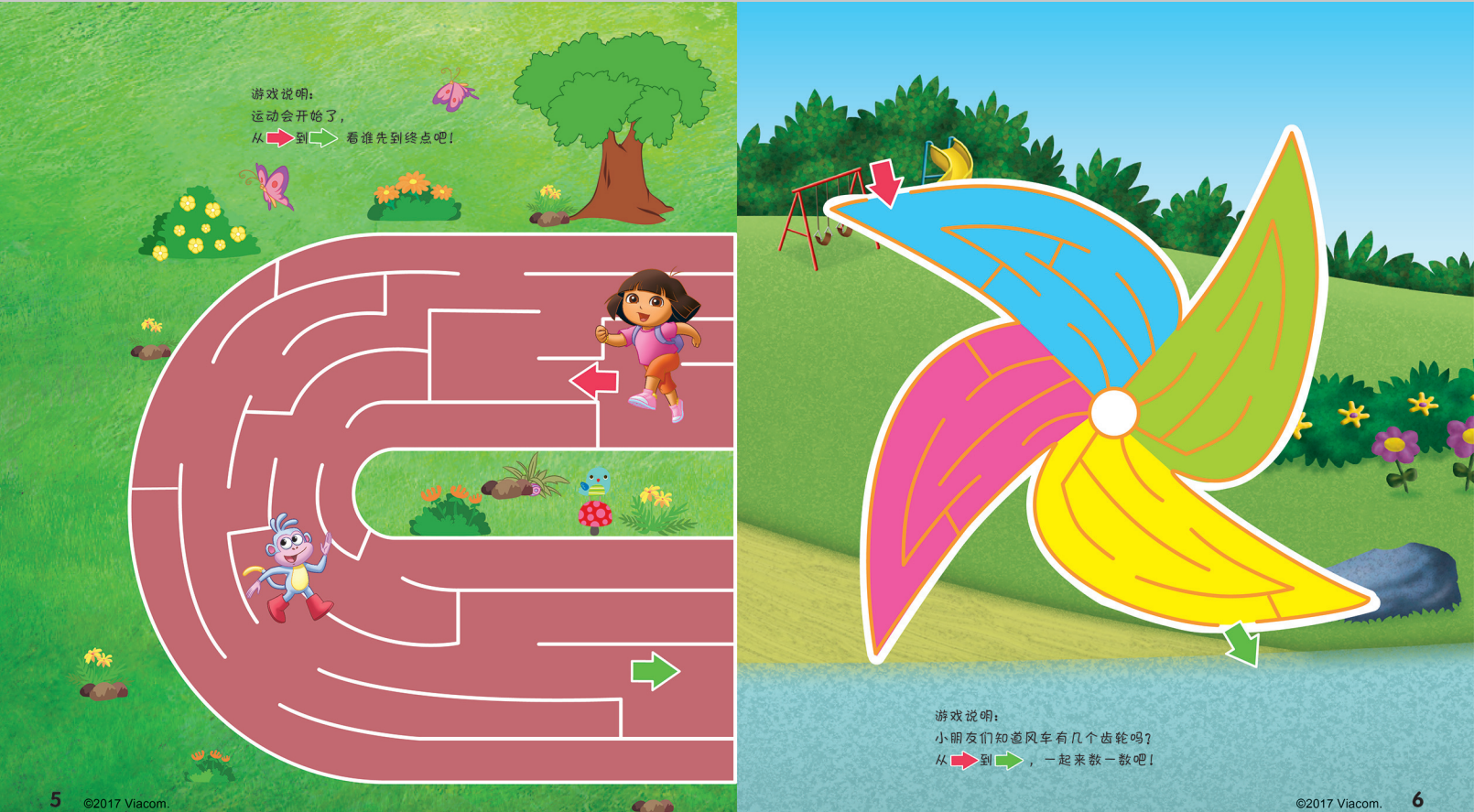 逃跑吧少年新赛季_逃跑吧少年新赛季会不会掉段_逃跑少年新赛季是什么