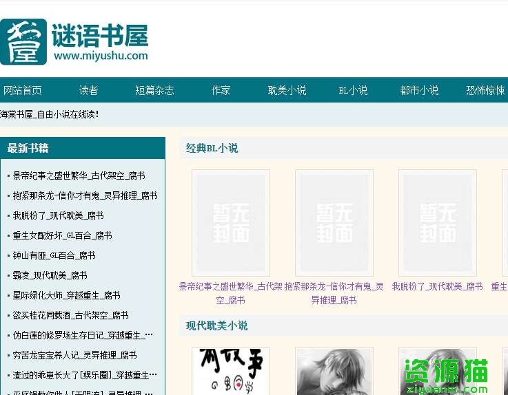 海棠书屋自由的小说阅读器官网_海棠官网2021_海棠官网