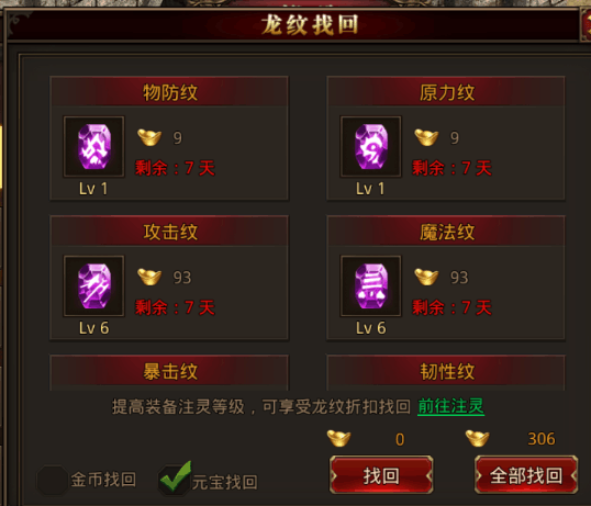 游戏账号估价_估价游戏账号交易平台_估价账号游戏有哪些