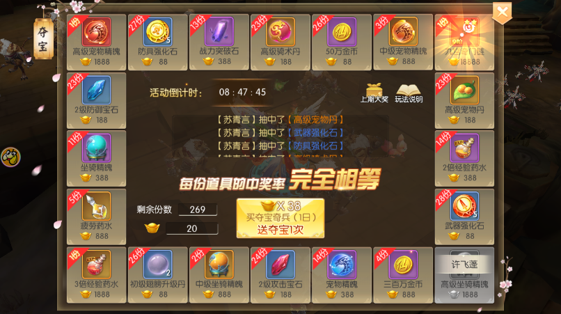 游戏账号估价_估价游戏账号交易平台_估价账号游戏有哪些