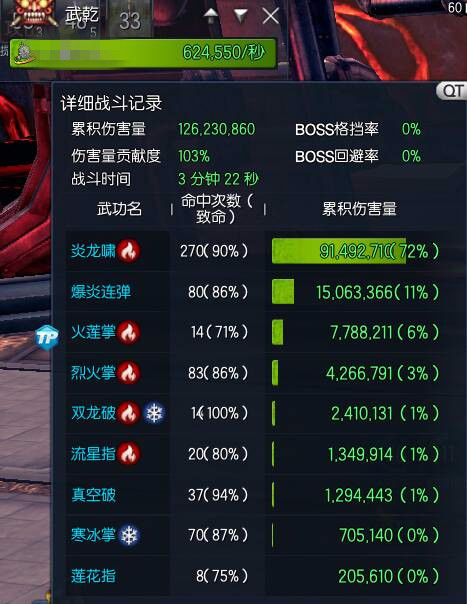 估价账号游戏有哪些_估价游戏账号交易平台_游戏账号估价