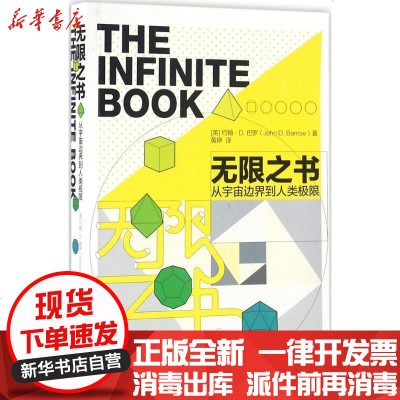 电子书奇书网免费下载全集全_电子书奇书网新_奇书电子书