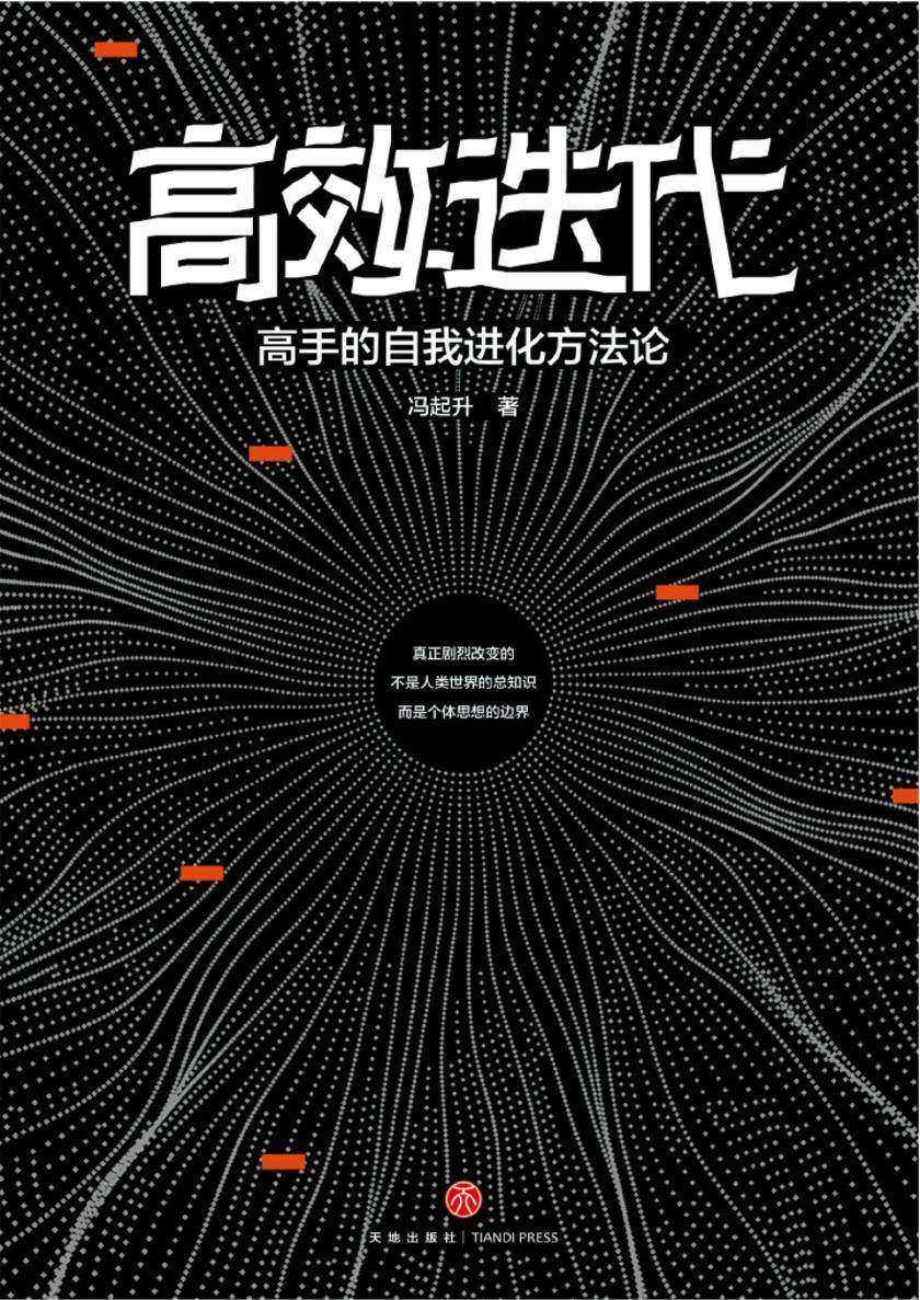 电子书奇书网免费下载全集全_奇书电子书_电子书奇书网新
