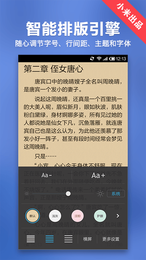 小米小说_小米小说_小米小说