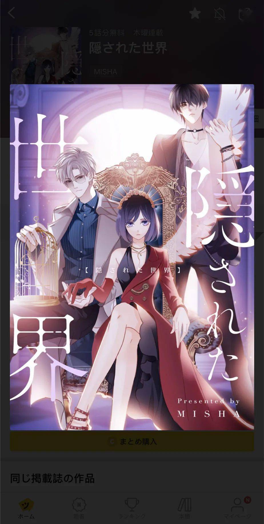 好看的漫画图片_好看漫画图片女生古风_画眼睛教程简单好看漫画图片