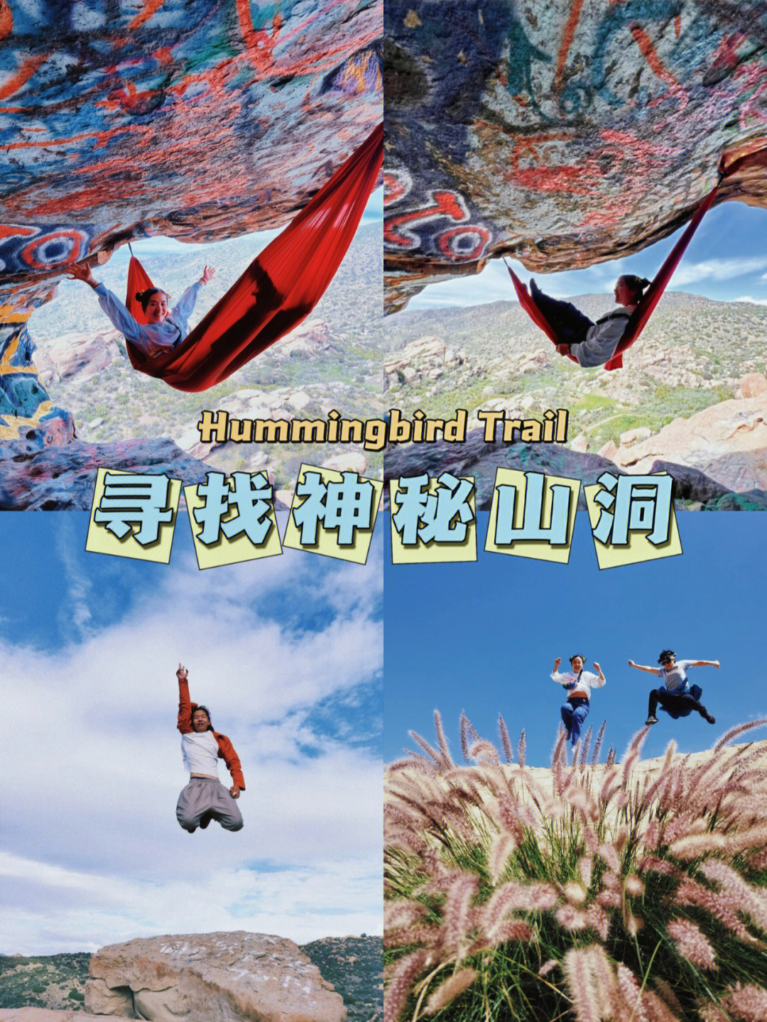 幽光山洞在哪儿_幽深山洞场景_幽光山洞在哪里