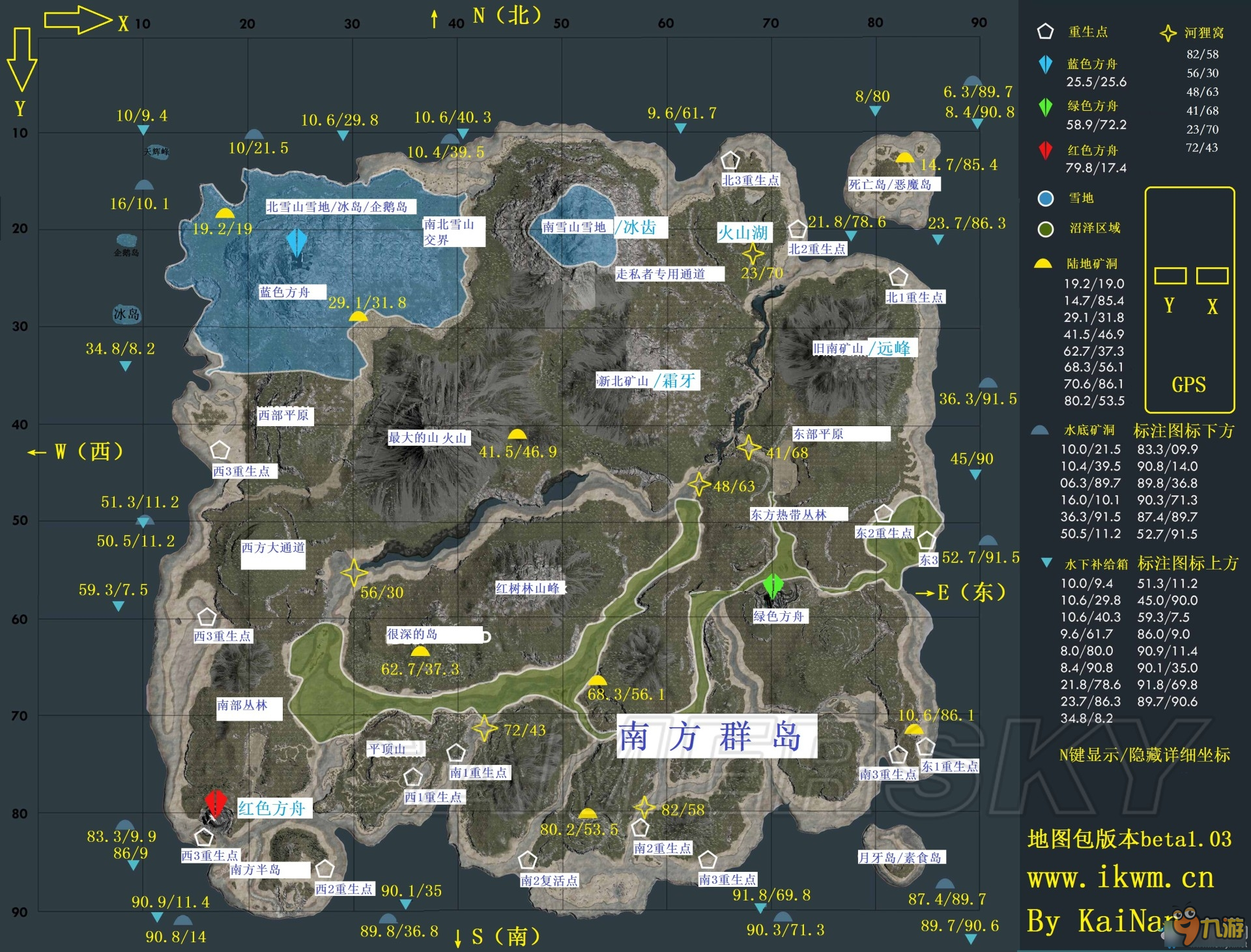 方舟瓦尔盖罗地图_方舟瓦尔盖罗地图_方舟瓦尔盖罗地图
