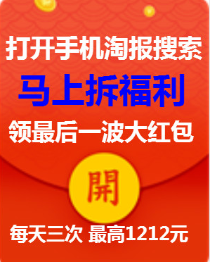 欢乐抢红包app下载_欢乐抢红包app下载_欢乐抢红包app下载