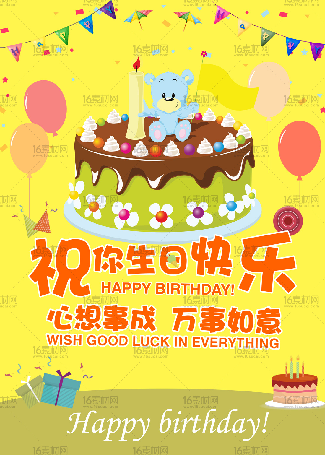 生辰app_生辰app下载软件_生辰app官网