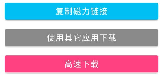 在线磁力引擎搜索_最好搜索引擎磁力狗_磁力狗最新版官网在线