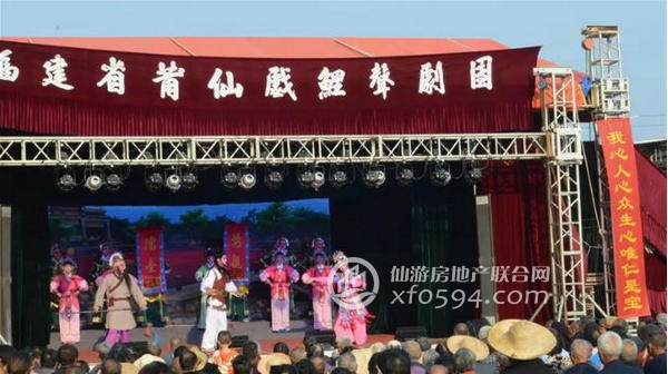 仙游传_仙游传_仙游传