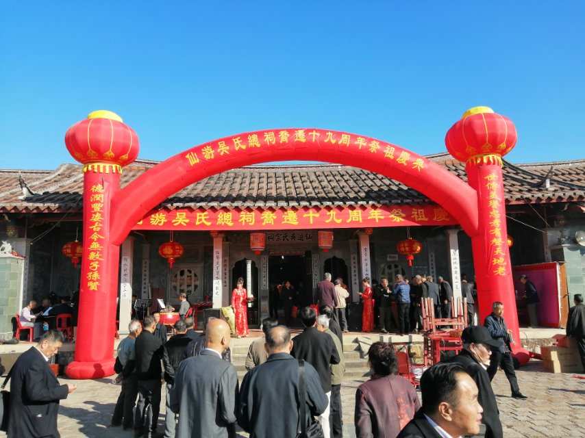 仙游传_仙游传_仙游传