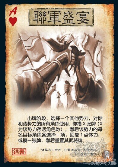 卡牌策略游戏排行榜前十名_卡牌策略游戏_策略卡牌
