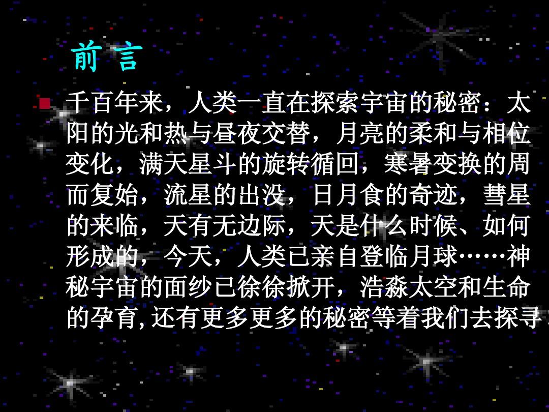 前哨贴吧_前哨1_前哨3