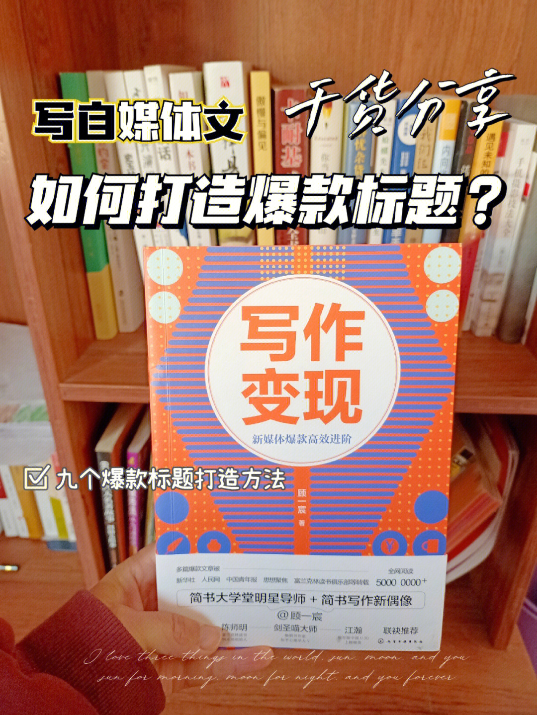 你成功引起我的注意了_引起注意成功的英文_引起注意成功的例子