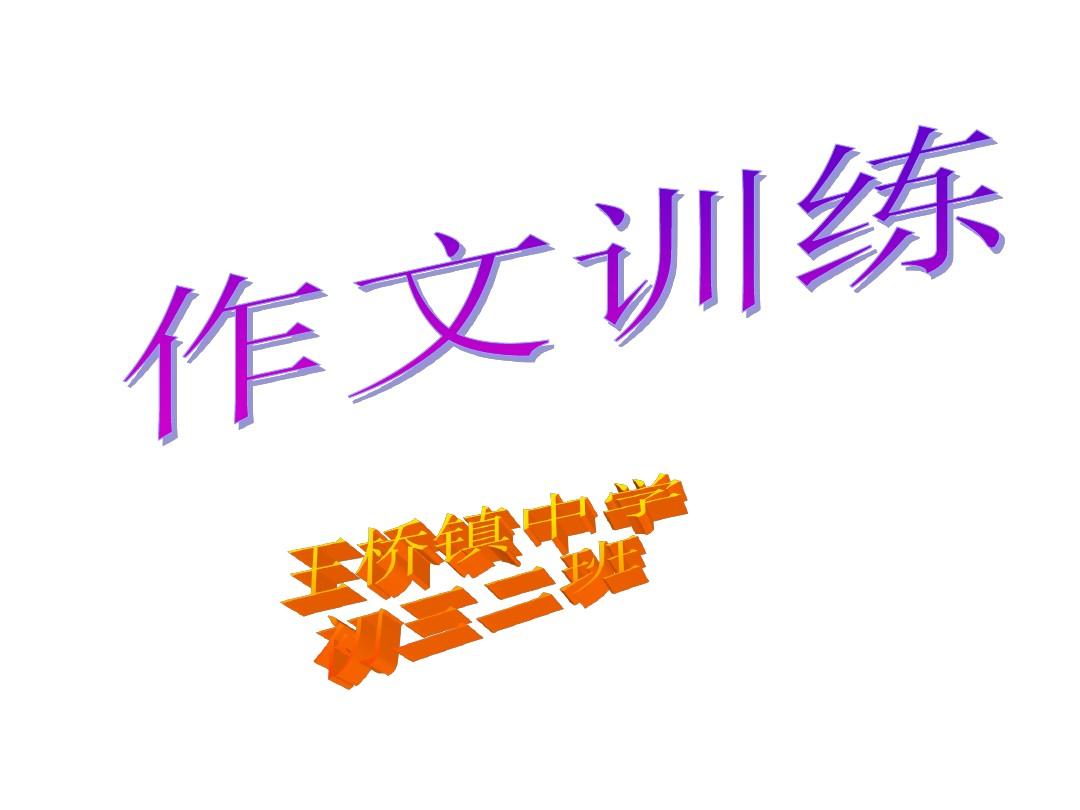 引起注意成功的英文_你成功引起我的注意了_引起注意成功的例子