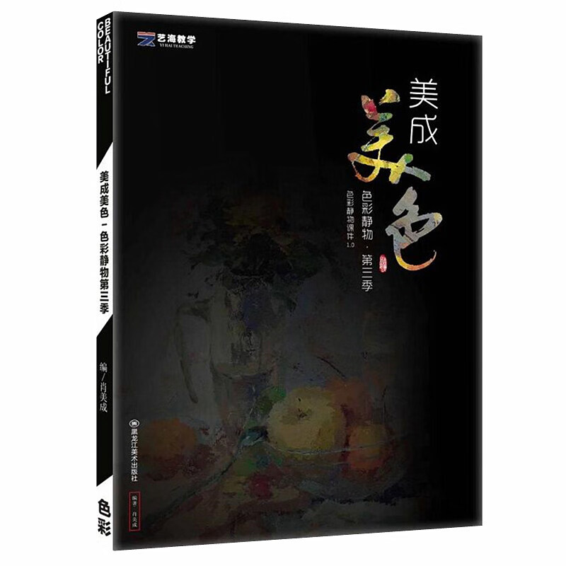 欧美色图25p_欧美色幼图_欧美色`情图