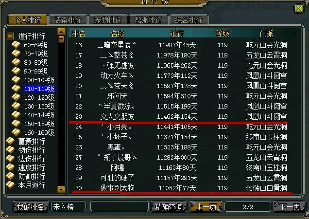 彩色球球大作战名字_球大作战的颜色代码_球球大作战彩色名字代码